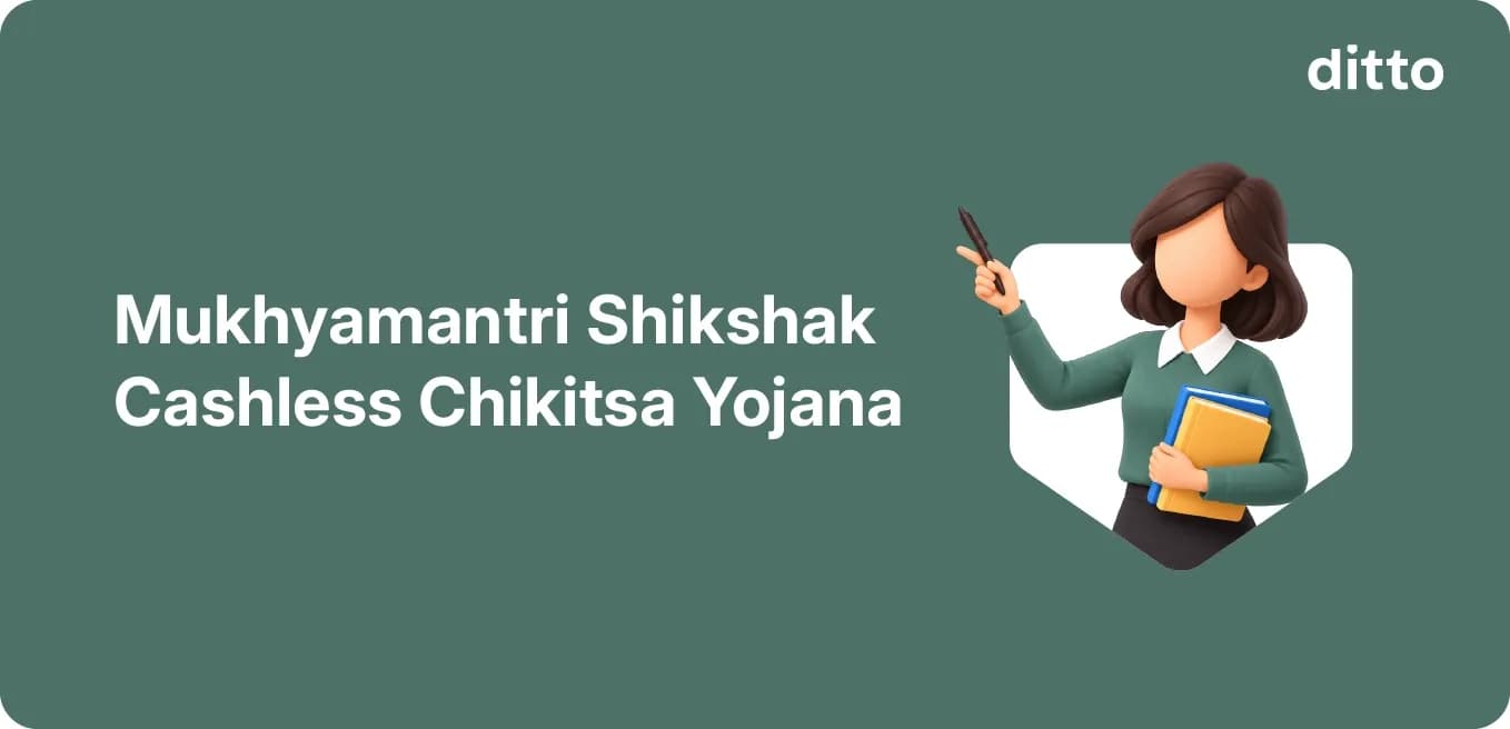 Mukhyamantri Shikshak Cashless Chikitsa Yojana