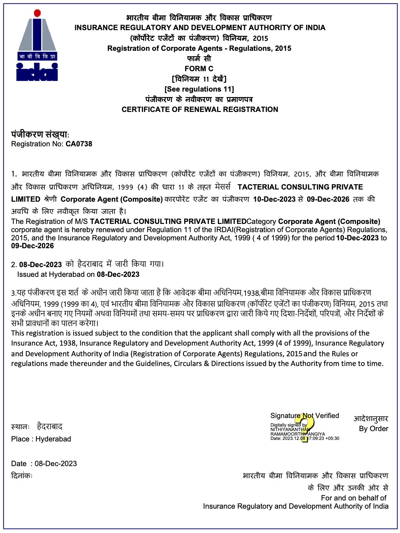 IRDA LICENSE